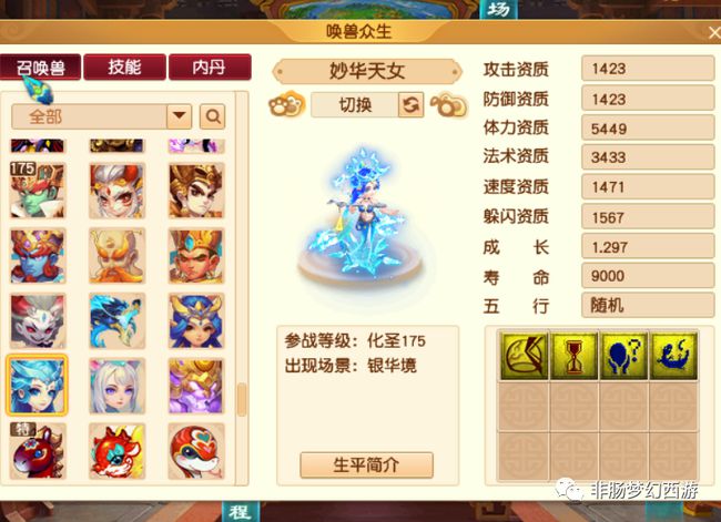 RWA代币化革新之路，赛马租赁的新纪元