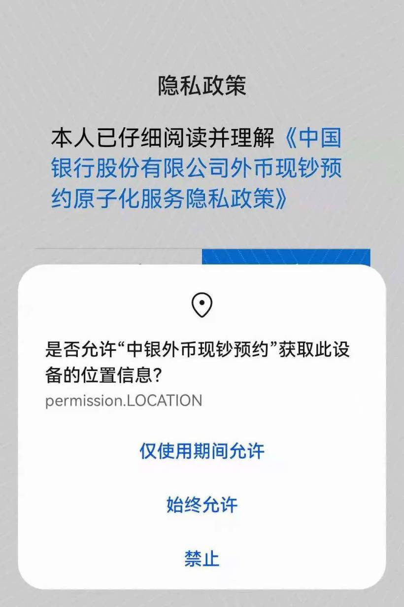 FDIC表示银行不再需要加密货币许可，重塑金融生态的新篇章