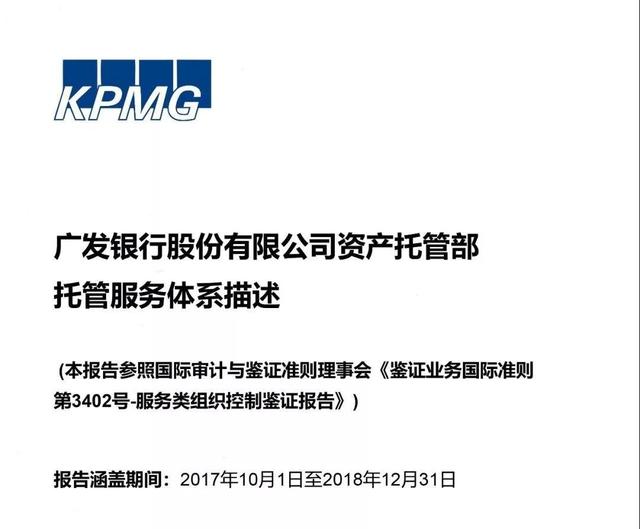渣打银行加入SDX，引领数字资产托管服务新篇章