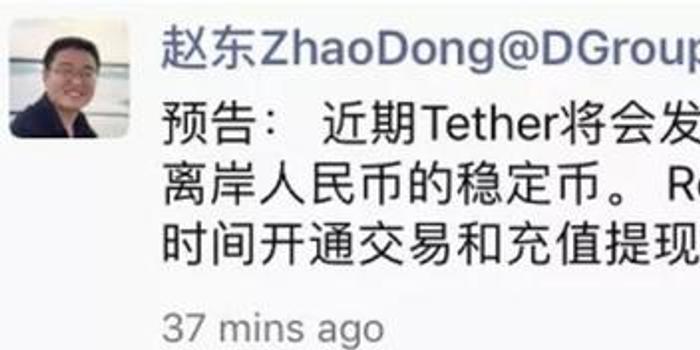 Ubyx将通过银行推出稳定币出口网络，重塑跨境支付的未来