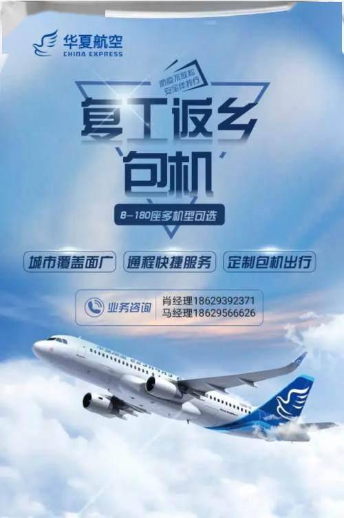 韩国教保生命保险公司与新韩财团携手合作，航空发动机代币化的新篇章