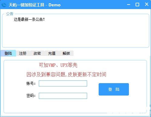 加密支付变得简单易用，Paydify上线，助力降低加密货币支付门槛