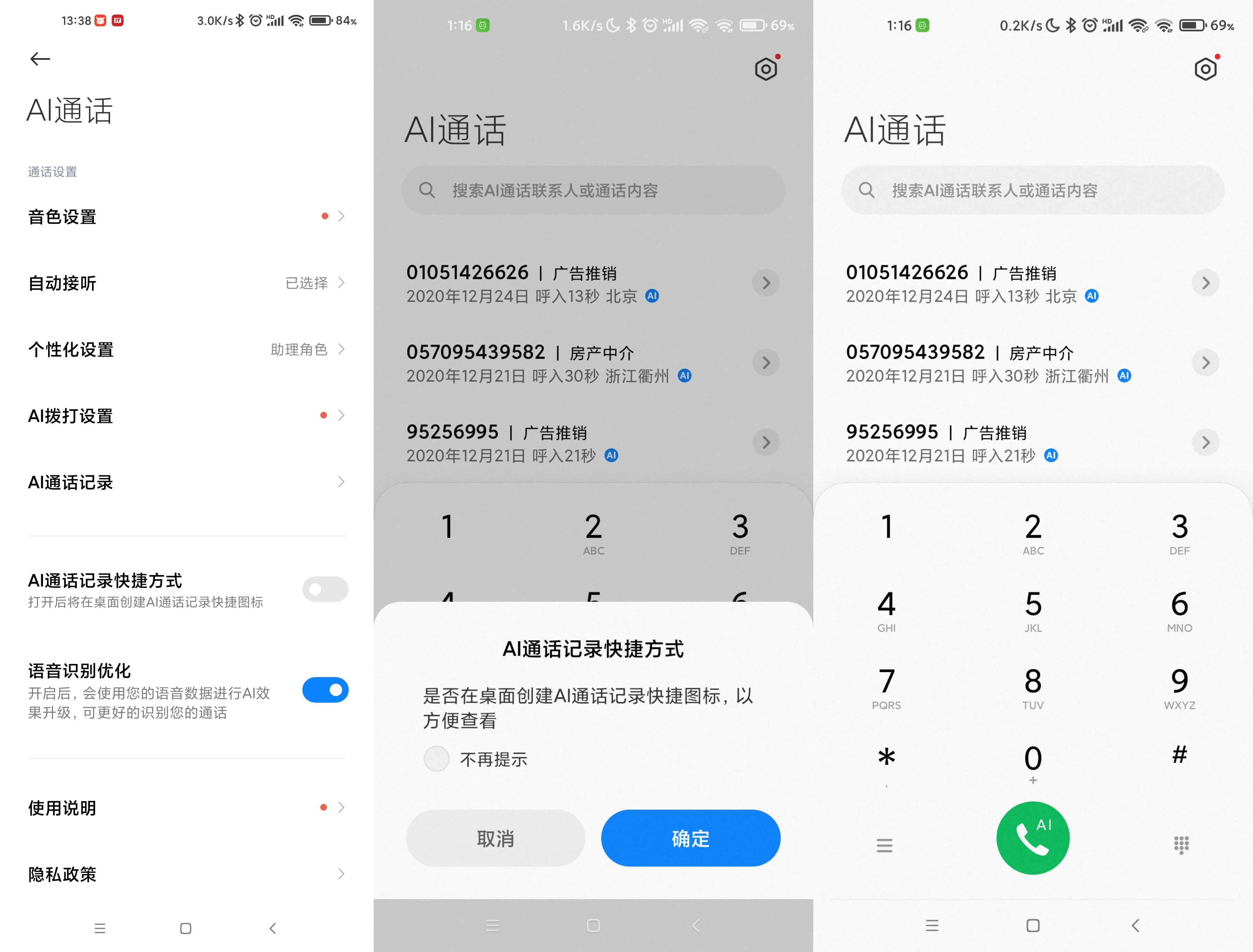 加密支付变得简单易用，Paydify上线，助力降低加密货币支付门槛