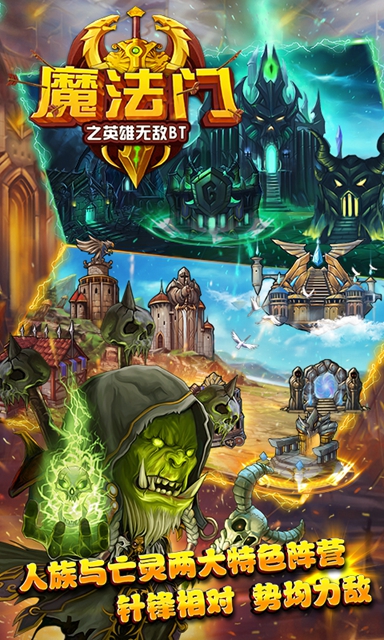 魔法门进入以太坊，Ubisoft与Immutable的跨界合作引领游戏新纪元