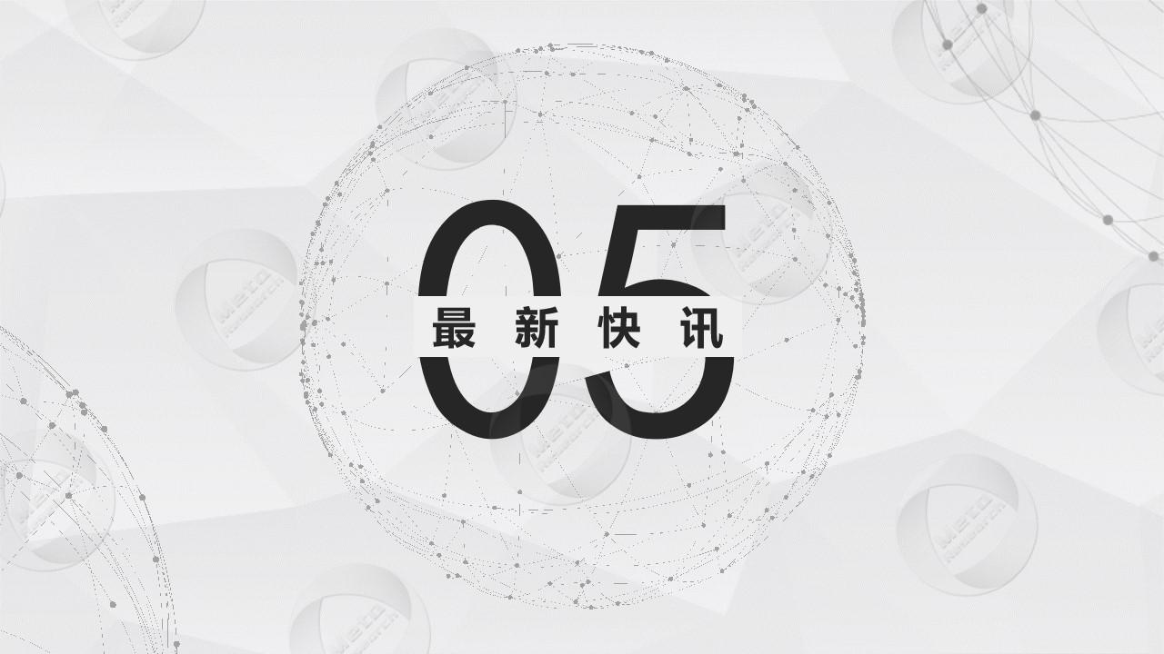 育滨Immutable共探区块链潜力，魔法门与命运引领NFT卡牌交易新时代探索
