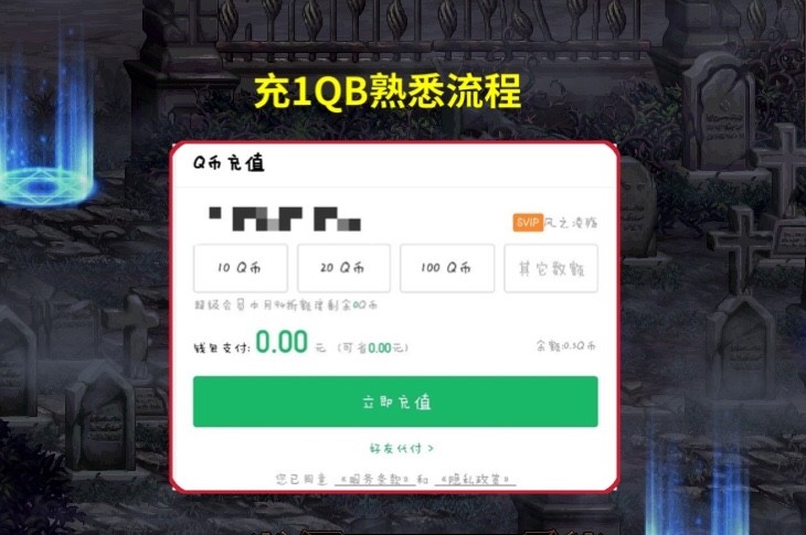 解锁PayPal持有奖励，购买、持有与赚取额外奖励的指南