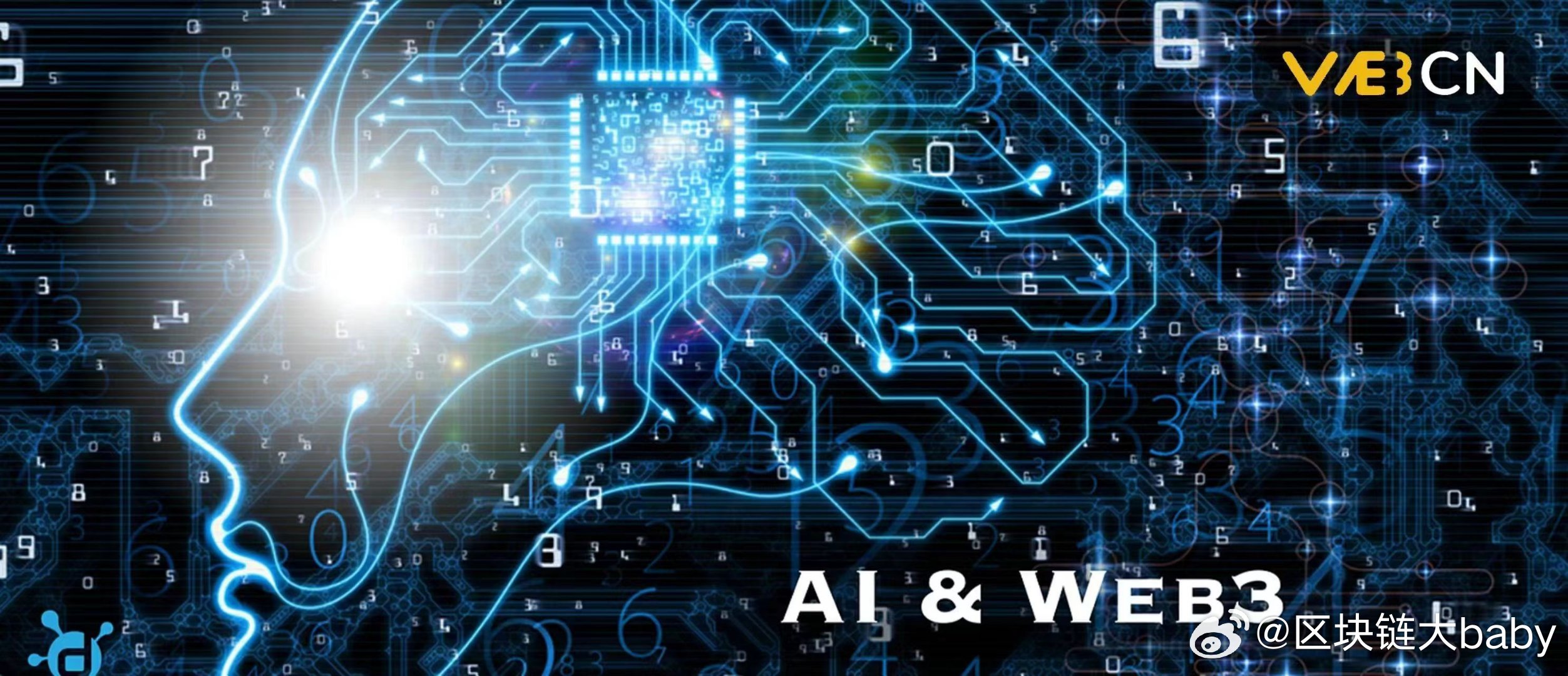 解锁金融新领域，深入加密货币和Web3培训——探索金融服务领域的DeFi、区块链与数字化转型（2025年9月10日至12日）