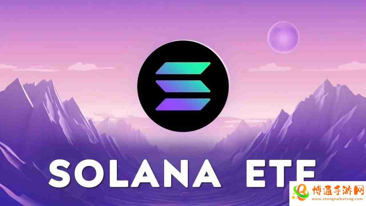 Solana现货ETF本周在加拿大推出，开启加密货币投资新篇章