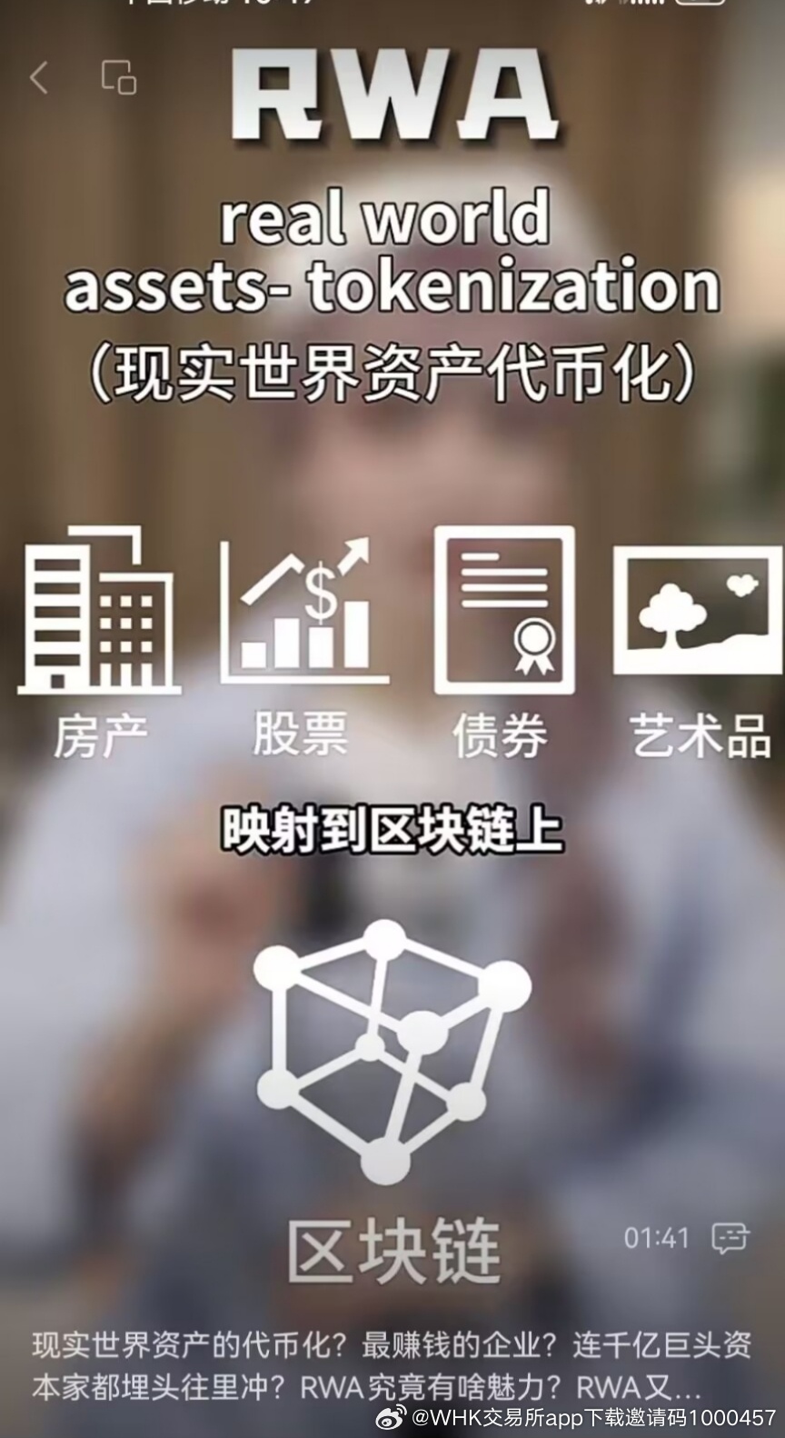 印度GIFT City就RWA代币化展开咨询，未来城市的新机遇与挑战