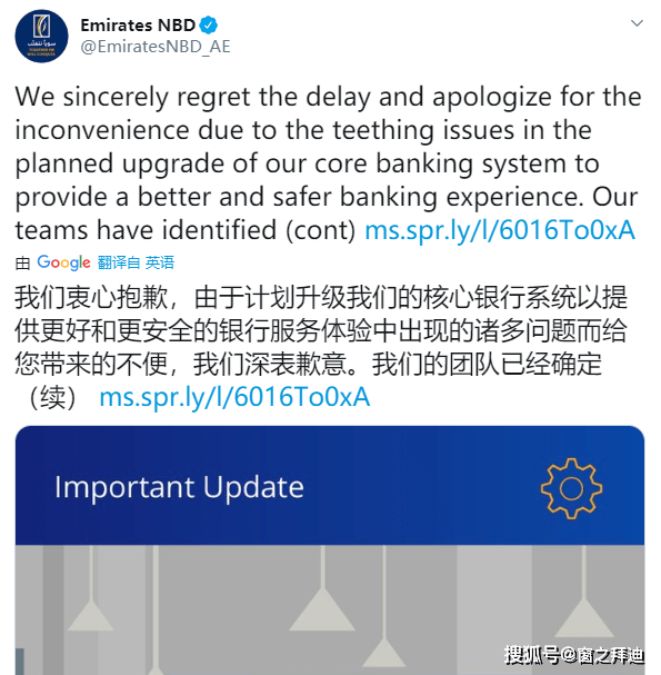 阿联酋国民银行子公司推出加密货币产品，重塑金融行业的里程碑事件