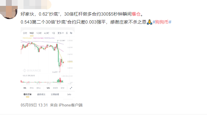 道富银行与花旗银行携手进军加密货币领域，2026年加密货币托管服务的崭新篇章