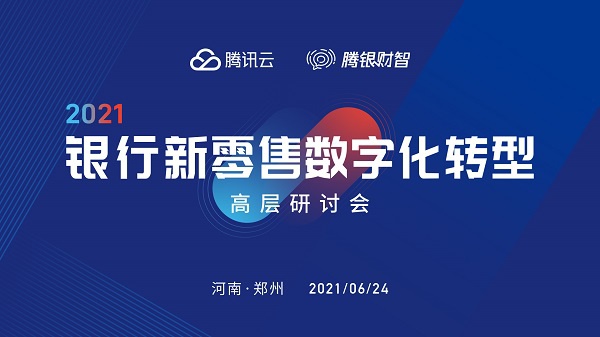 渣打银行与华夏基金携手开发零售代币化基金，跨界合作开辟金融创新之路