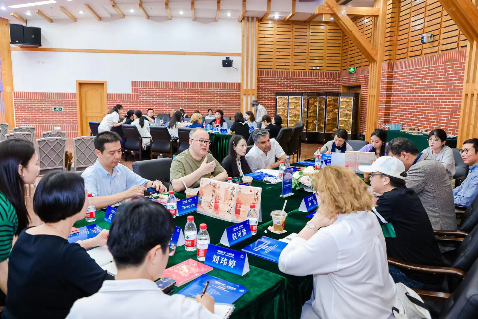 翁多峰会，TradFi 小组讨论的深入探索