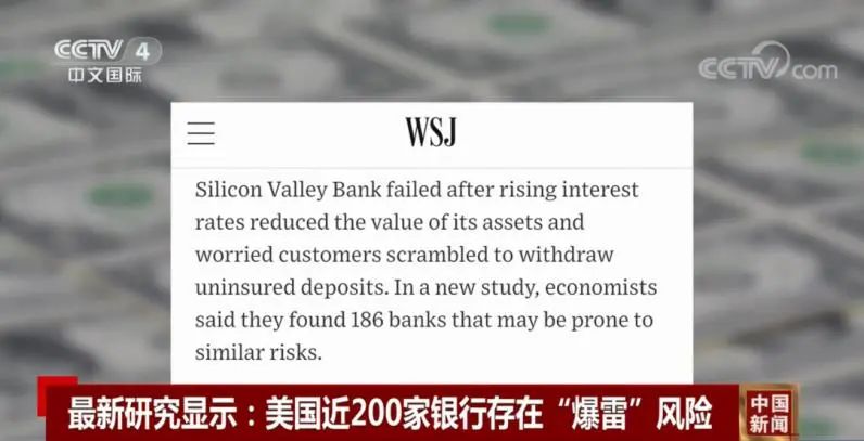 国会探讨美联储是否应允许加密银行拥有主账户资格的问题