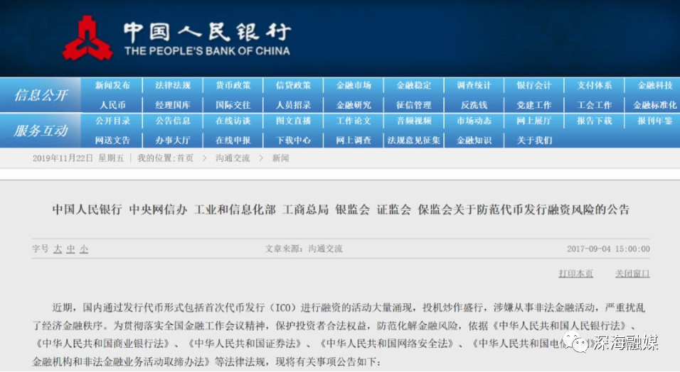 Deka报告披露，欧洲央行试点对德国代币发行的影响分析
