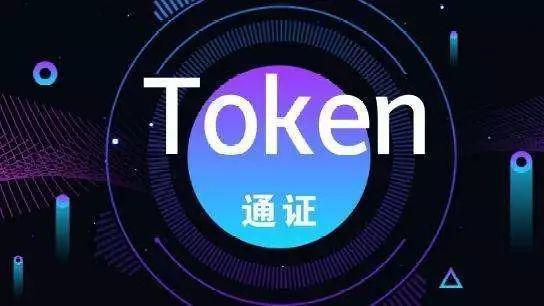 六月三十一日，代币化与数字资产的最新动态