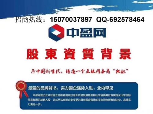 荷兰银行与DLT交易平台携手共创金融科技新纪元，深度测试交易平台的探索之旅