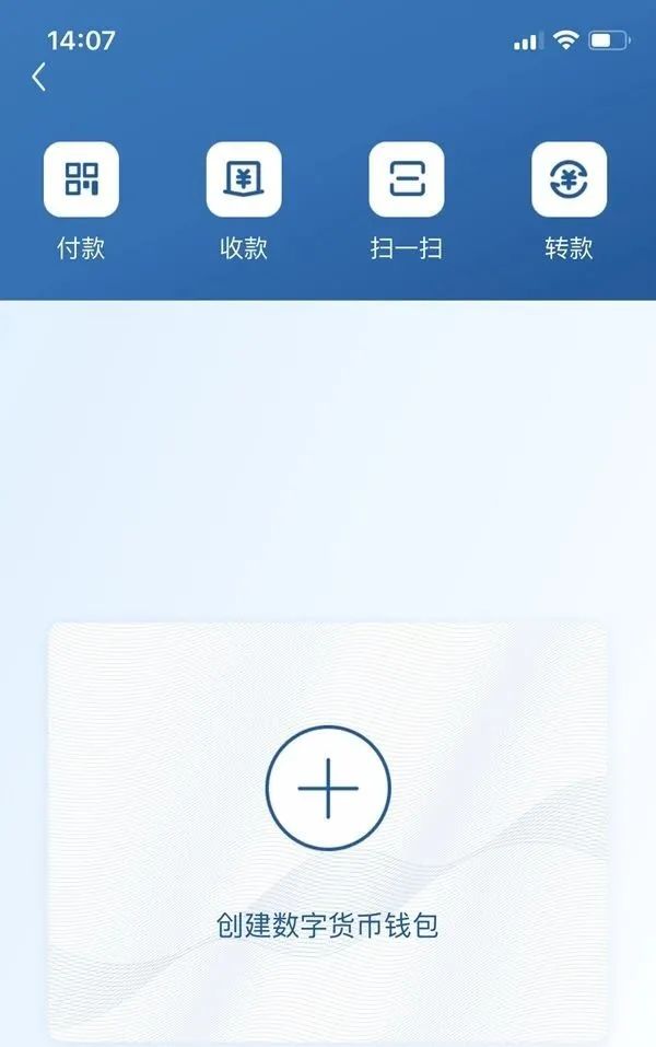 金融科技钱包在数字卢比CBDC试点中成功上线，重塑支付体系的革新之旅