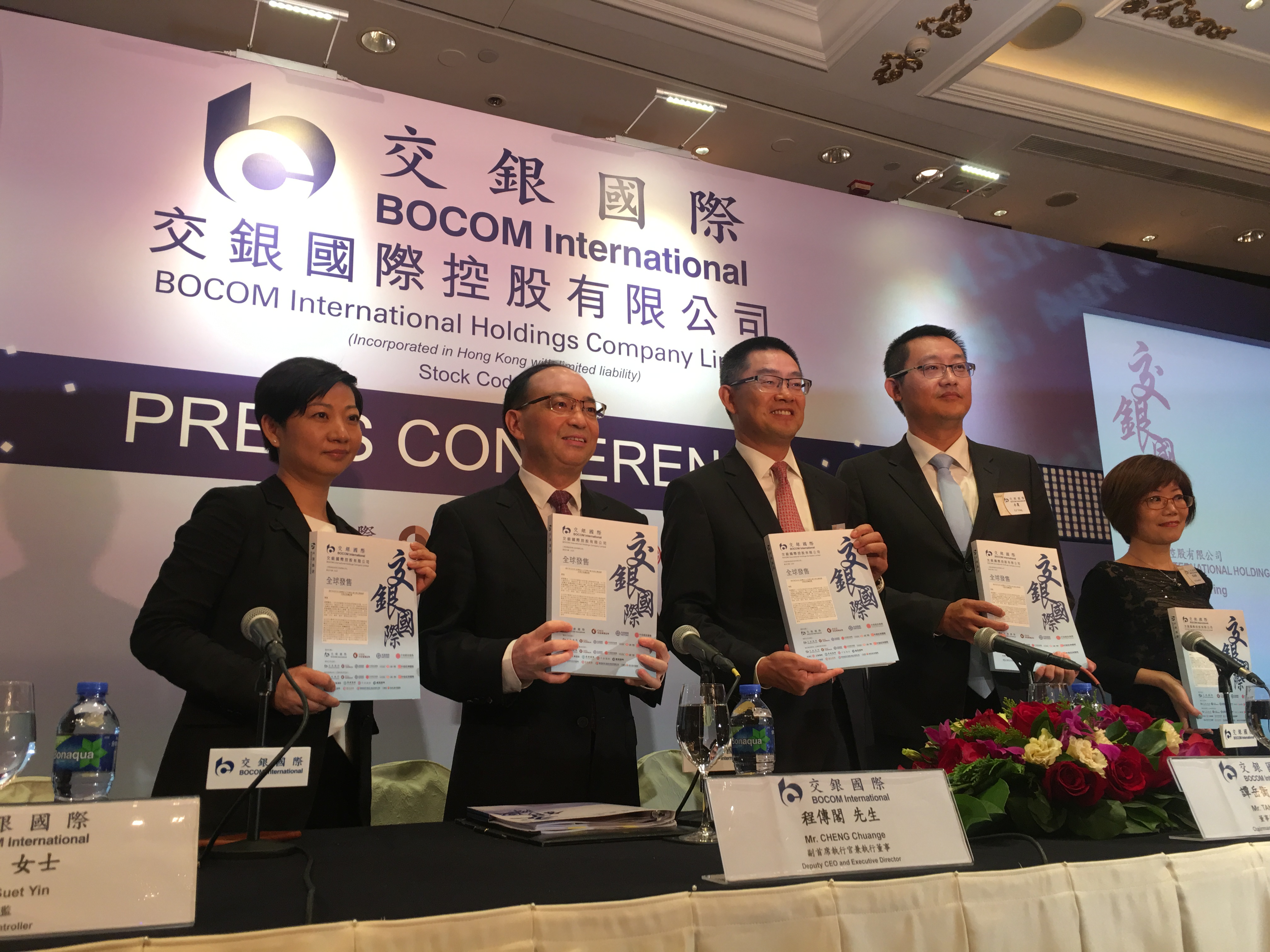 交通银行香港成功发行3亿美元数字债券——探索金融科技新纪元的新里程碑