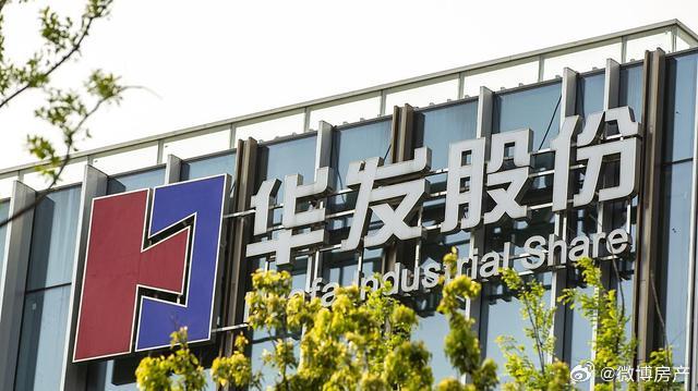 珠海华发利用汇丰领航发行1.9亿美元数字债券，国有企业的全球化融资新篇章