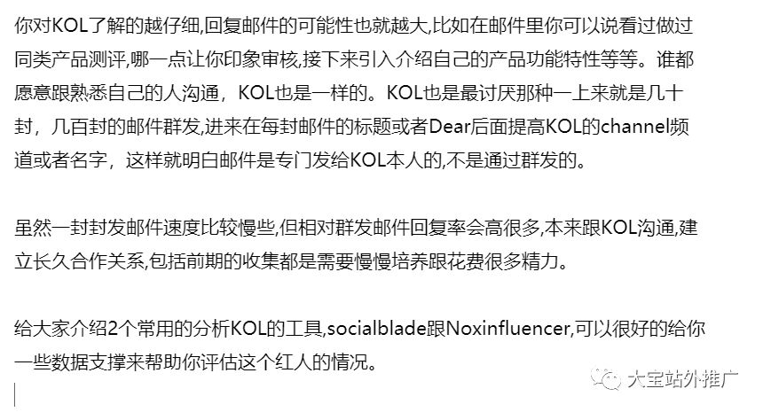 有哪些方法找KOL的钱包地址？附百位KOL地址文件