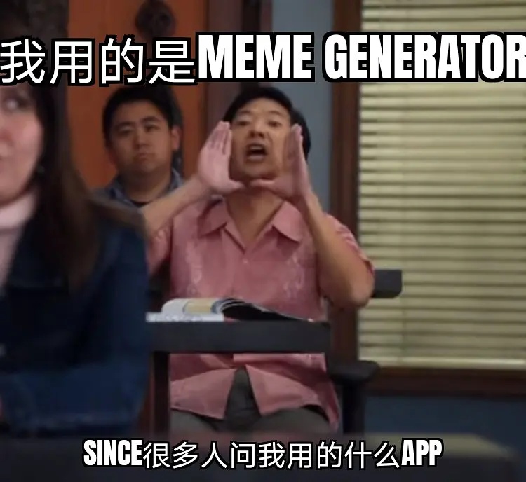 超越产品定义，Meme在市场博弈中的独特地位与突破传统之路