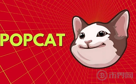 这就是Dogwifhat、Jupiter、Zerebro、Popcat硬币上涨的原因