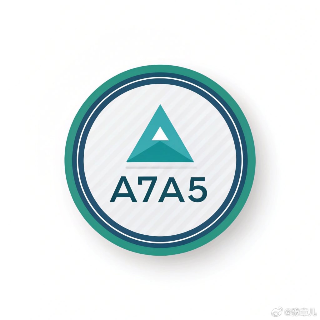 橡胶支持的稳定币A7 A5通过审计，获得全面支持