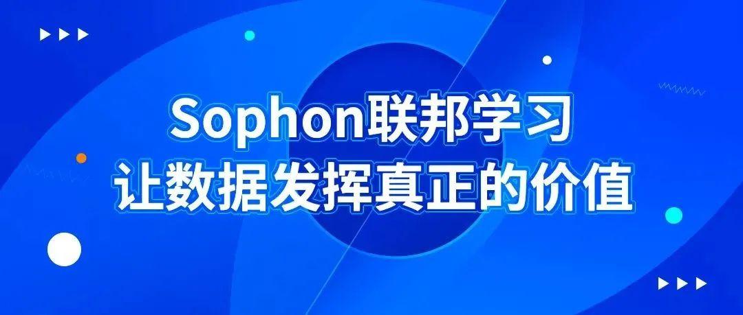 币安实验室支持的Sophon今天在主要交易所首次亮相，9亿代币将空投