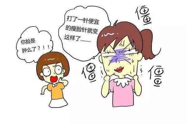 隐私（可能）防止下一次Mantra崩溃|意见