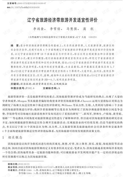 摆脱开采经济：所有权和RWA获胜|意见