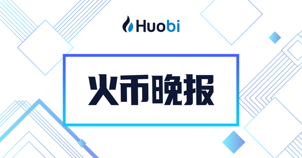 卢森堡表示，加密货币交易所仍存在高洗钱风险