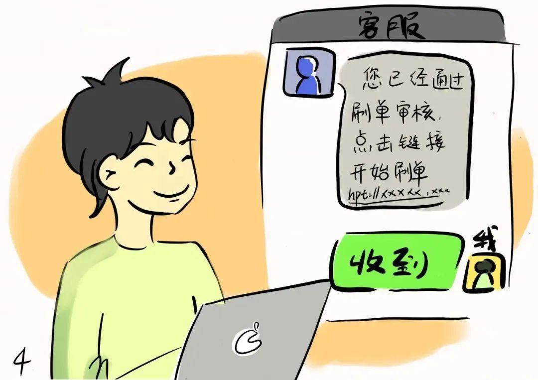 400亿美元的骗局经济和信任架构|意见