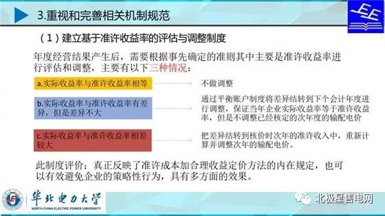 警告开发者：L2正在泄露价值，L1应用链是更明智的选择|意见