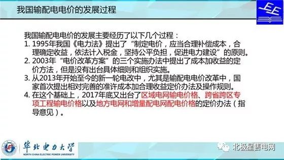 警告开发者：L2正在泄露价值，L1应用链是更明智的选择|意见