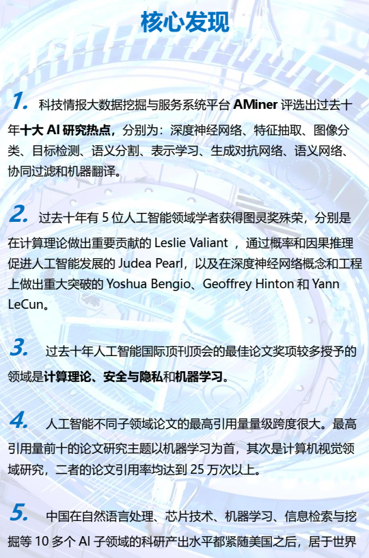 可解释性必须是人工智能财务合规性的基线|意见
