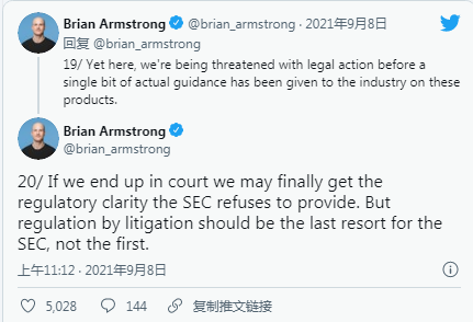 Coinbase在卢森堡获得MiCA许可