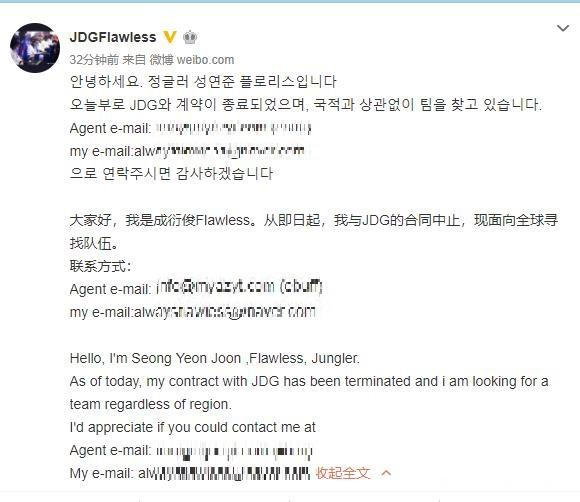 以TON为阿联酋居留权？官员称没有达成协议