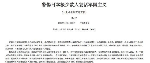 第三次世界大战威胁比特币采矿基础设施|意见