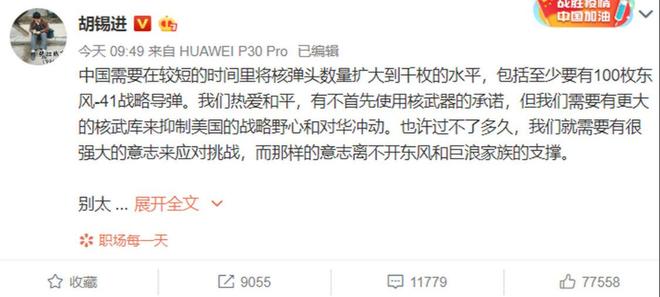 第三次世界大战威胁比特币采矿基础设施|意见
