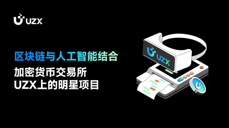 人工智能可以在五年内摧毁加密货币|意见