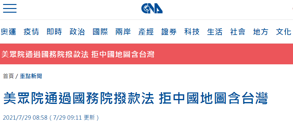 美国众议院通过了所有三个关键的加密法案，接下来是什么