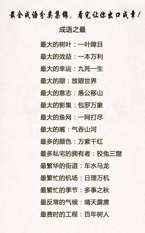 K-Pop等文化出口可能成为亚洲稳定币采用的特洛伊木马|意见