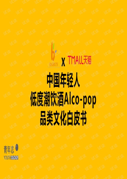 K-Pop等文化出口可能成为亚洲稳定币采用的特洛伊木马|意见