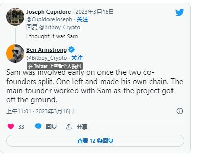 Shibarium桥被利用，在复杂的闪电贷款攻击中损失240万美元