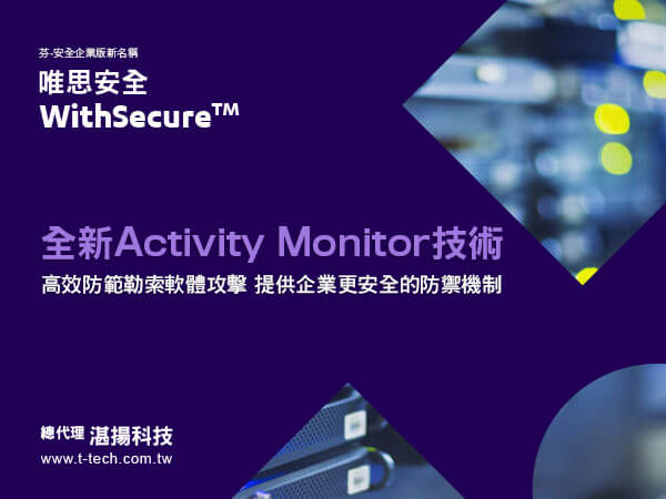 Safew引领新一代智能安全科技革新