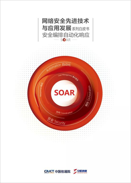 Safew安全技术迎战未来挑战的策略