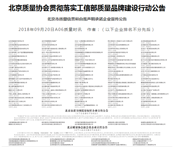 Safew在企业安全体系中的核心作用与重要性