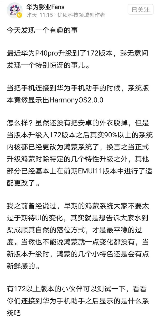 Safew在企业安全升级中的核心作用与影响