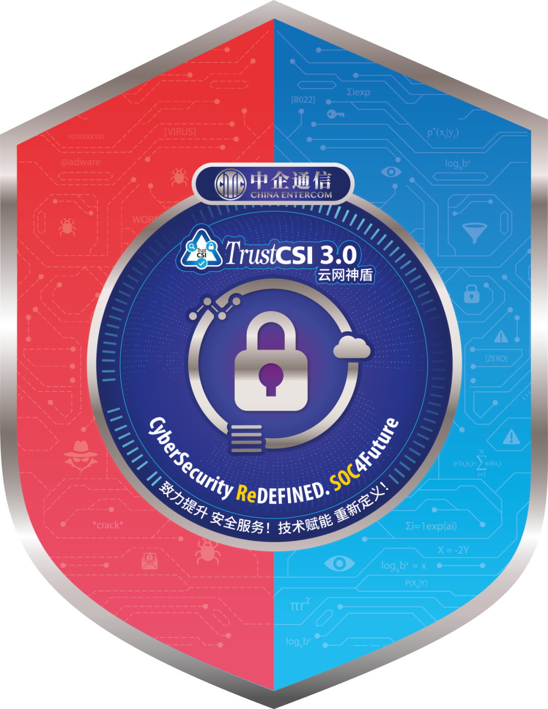 Safew以专业能力构建信赖安全屏障